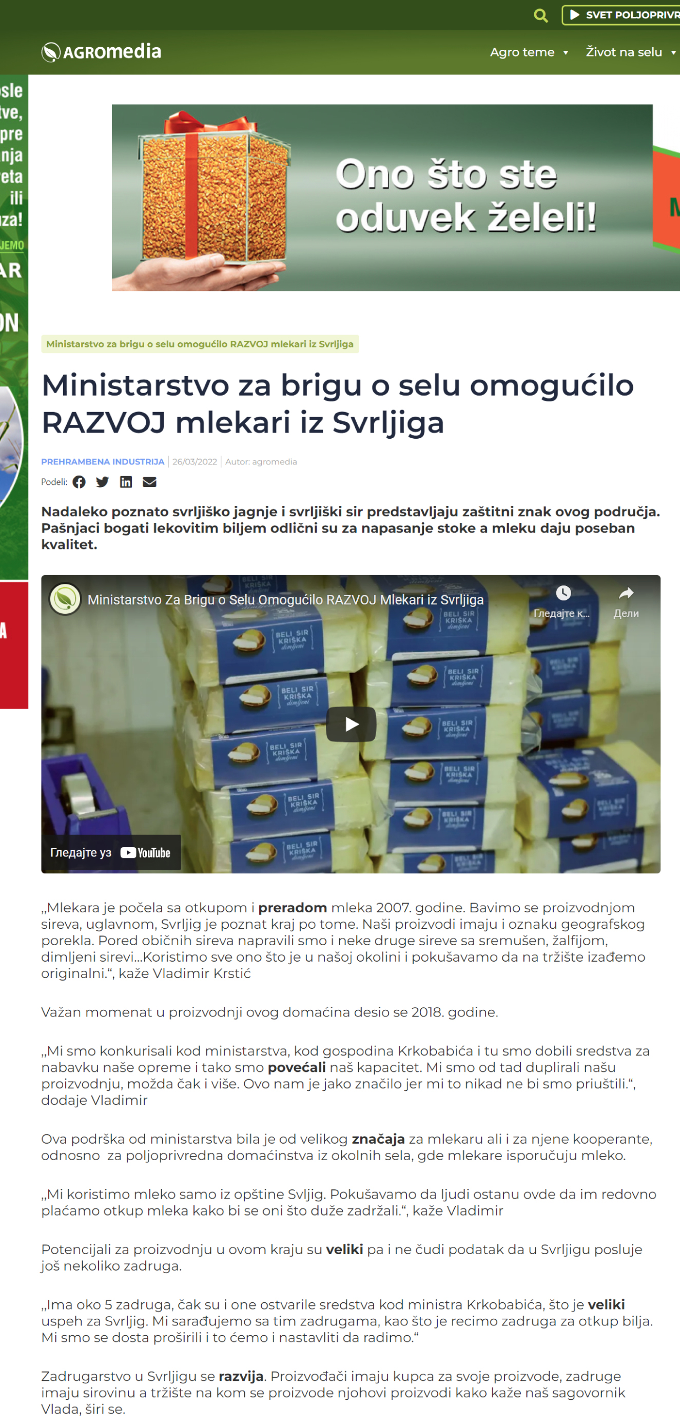  Министарство за бригу о селу омогућило развој млекари из Сврљига 
